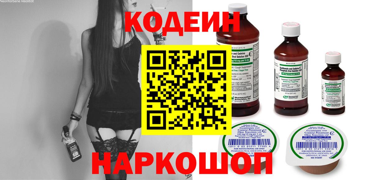  КОКАИН Протвино