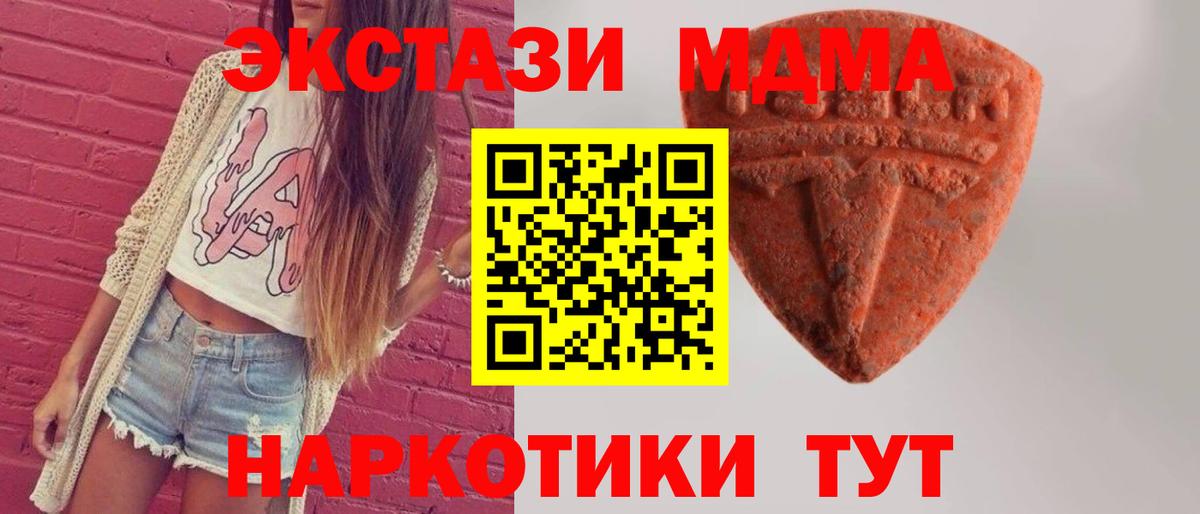 ЭКСТАЗИ Philipp Plein Протвино