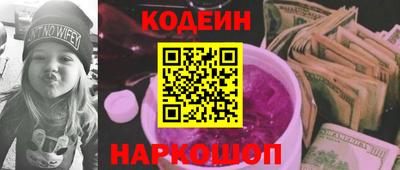 твердый Новокубанск