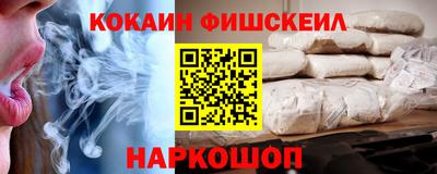 гашиш Новодвинск