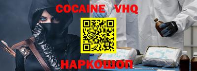 твердый Новокубанск