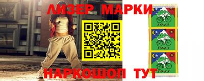 каннабис Новозыбков