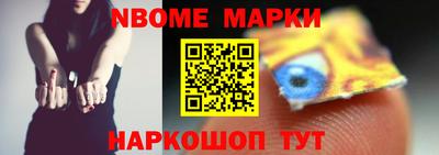 каннабис Новозыбков