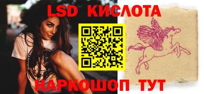 твердый Новокубанск