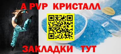 каннабис Новозыбков