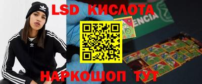 каннабис Новозыбков
