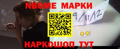 каннабис Новозыбков