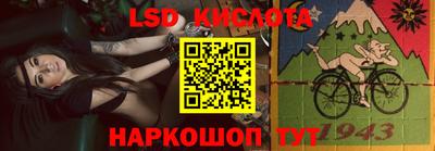 каннабис Новозыбков