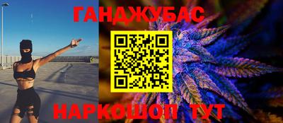 гашиш Новодвинск