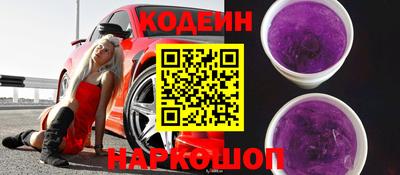 каннабис Новозыбков