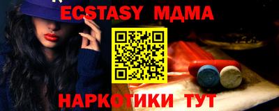 каннабис Новозыбков