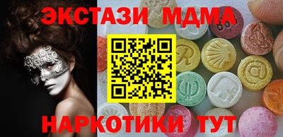 твердый Новокубанск