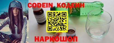 каннабис Новозыбков
