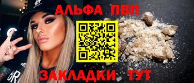 гашиш Новодвинск