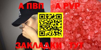 гашиш Новодвинск