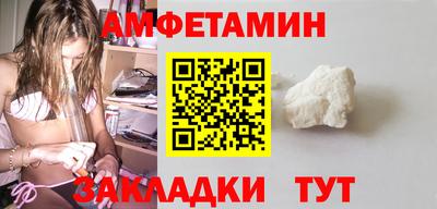каннабис Новозыбков
