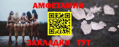 каннабис Новозыбков