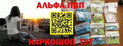 каннабис Новозыбков
