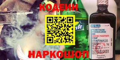 каннабис Новозыбков