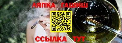 гашиш Новодвинск