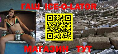 гашиш Новодвинск