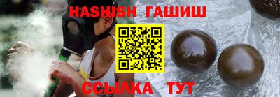 каннабис Новозыбков