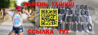 твердый Новокубанск