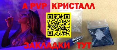 каннабис Новозыбков