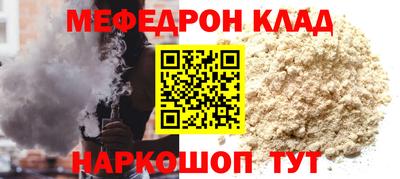 твердый Новокубанск