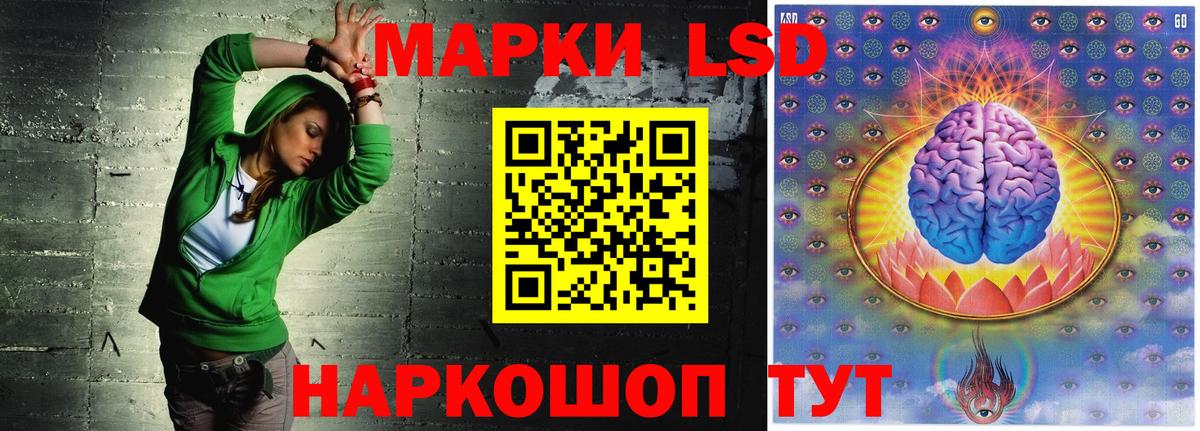 LSD-25 экстази ecstasy  Лсд 25 экстази  ссылка на мегу ONION  Вход с VPN  Протвино 