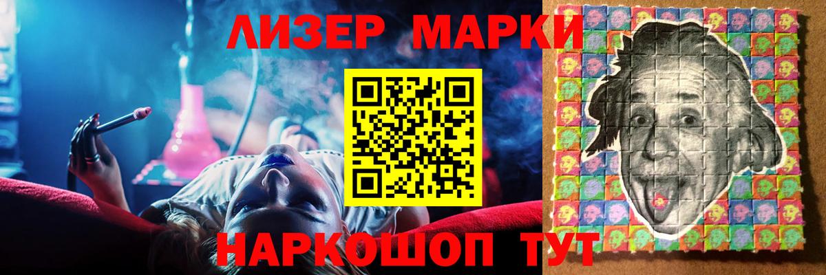LSD-25 экстази ecstasy Протвино