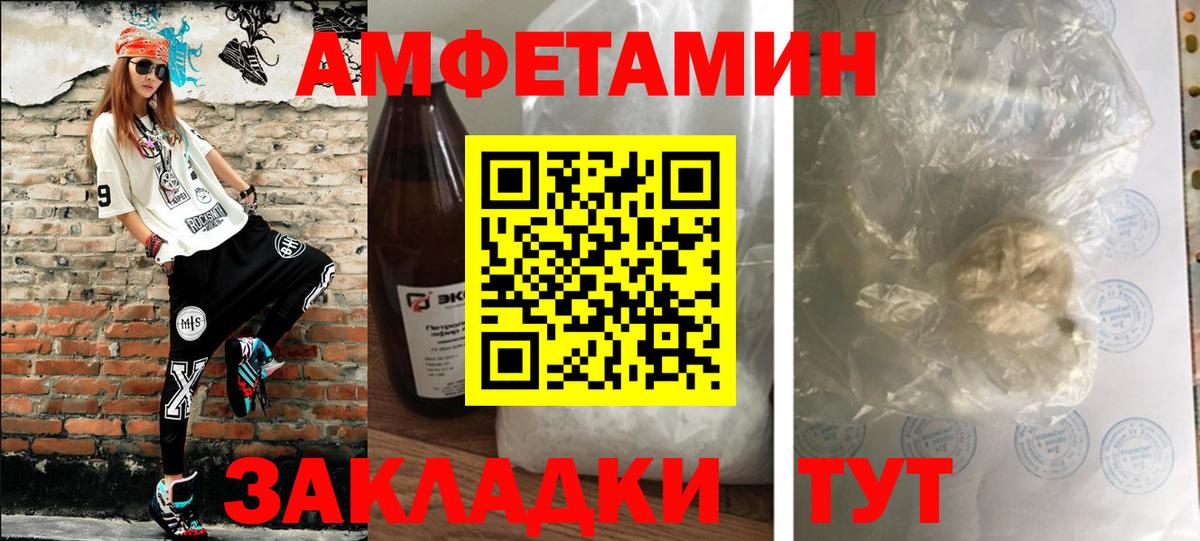 Протвино  Первитин винт  Первитин винт  Вход с VPN 