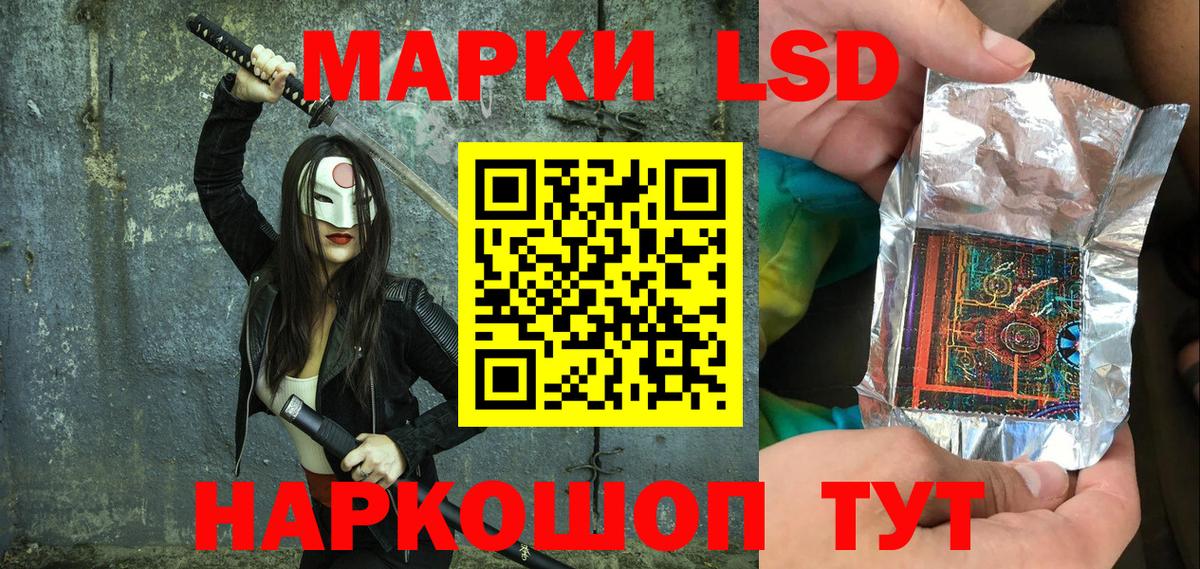 Марки N-bome 1,5мг  Вход с VPN  Протвино 