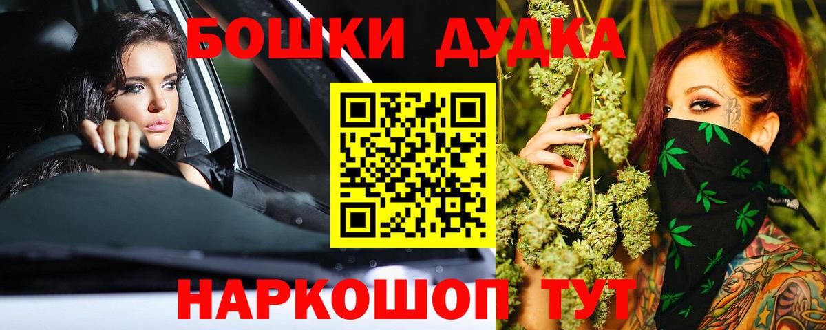 Каннабис VHQ Протвино