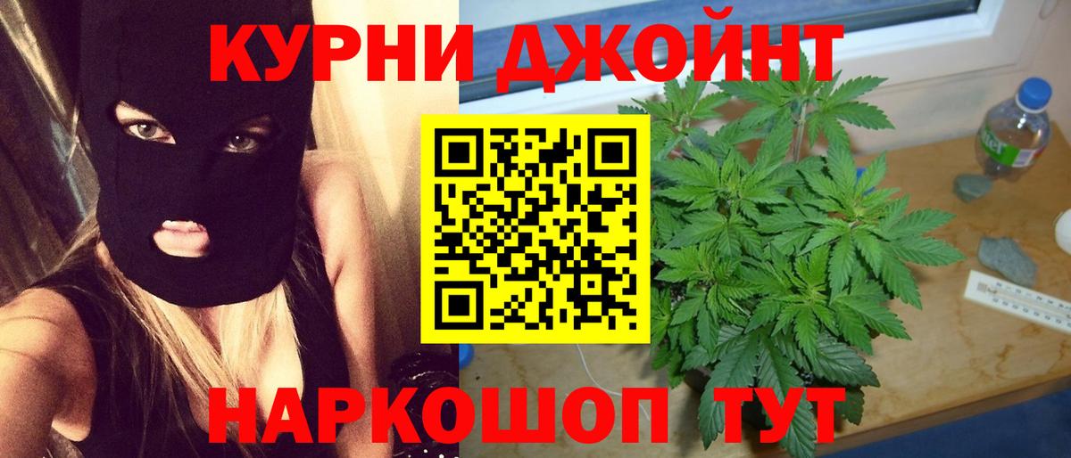 Марихуана сатива  Марихуана Bruce Banner  Вход с VPN  Канабис тримм  Протвино 